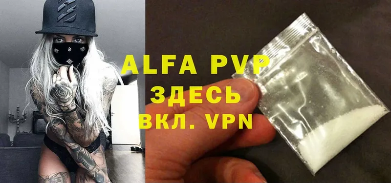 Alfa_PVP Соль Черногорск