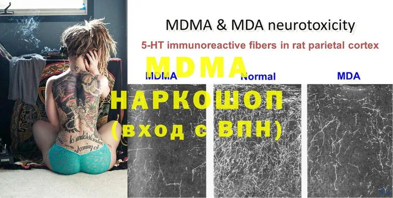 mega   Черногорск  MDMA кристаллы 